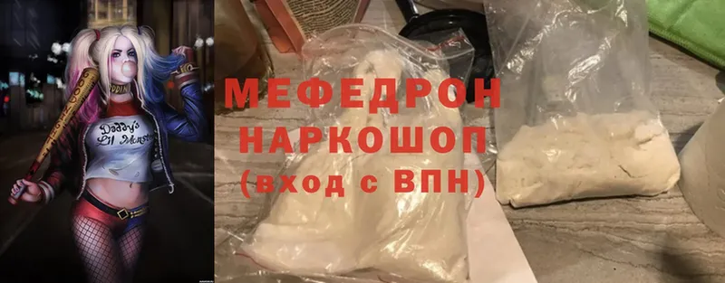 Где купить наркоту Алатырь Конопля  Меф  hydra онион  Гашиш  Cocaine  Codein 