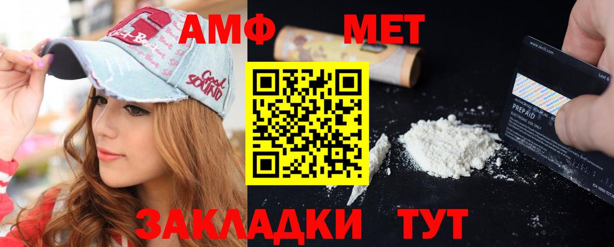 Amphetamine 97%  АМФЕТАМИН  Алатырь 