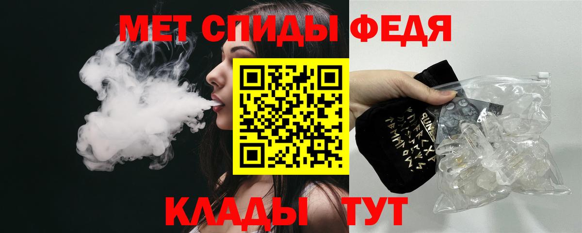 АМФЕТАМИН 98%  Вход с VPN  Амфетамин  Amphetamine Premium  Алатырь 