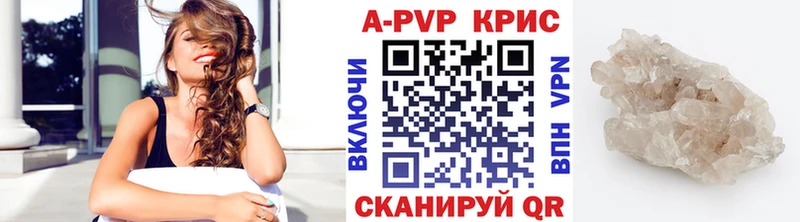 Alfa_PVP СК КРИС  blacksprut как войти  Алатырь 