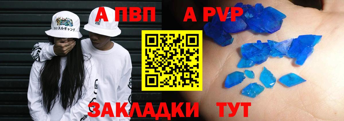 Альфа ПВП СК Алатырь
