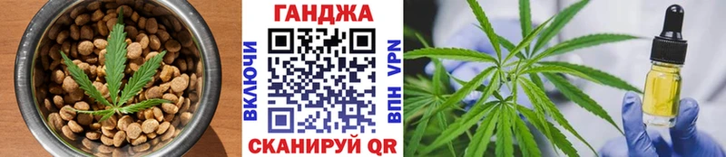 hydra вход  Алатырь  Canna-Cookies конопля 