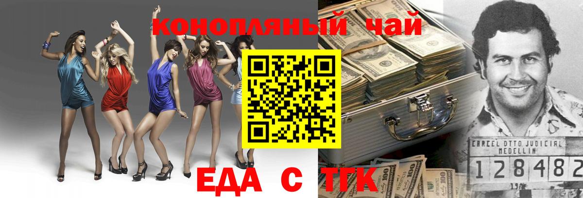 Алатырь  Печенье с ТГК марихуана  Вход с VPN 
