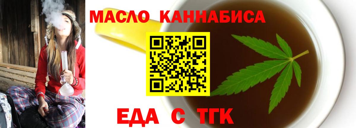 Canna-Cookies марихуана Алатырь