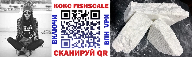 COCAIN 99%  Алатырь 
