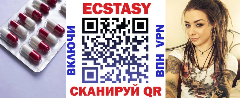 blacksprut как войти  Алатырь  Экстази MDMA  продажа наркотиков 