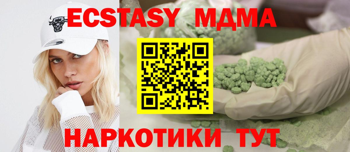 ЭКСТАЗИ XTC Алатырь