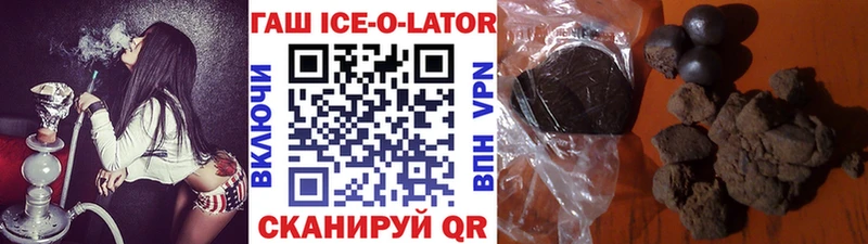 ГАШИШ hashish  мориарти какой сайт  Алатырь 