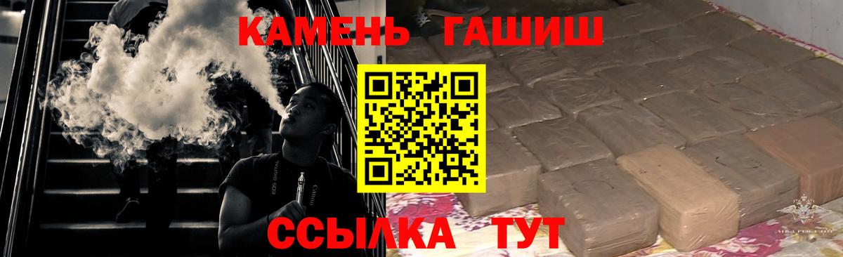 ГАШИШ VHQ Алатырь