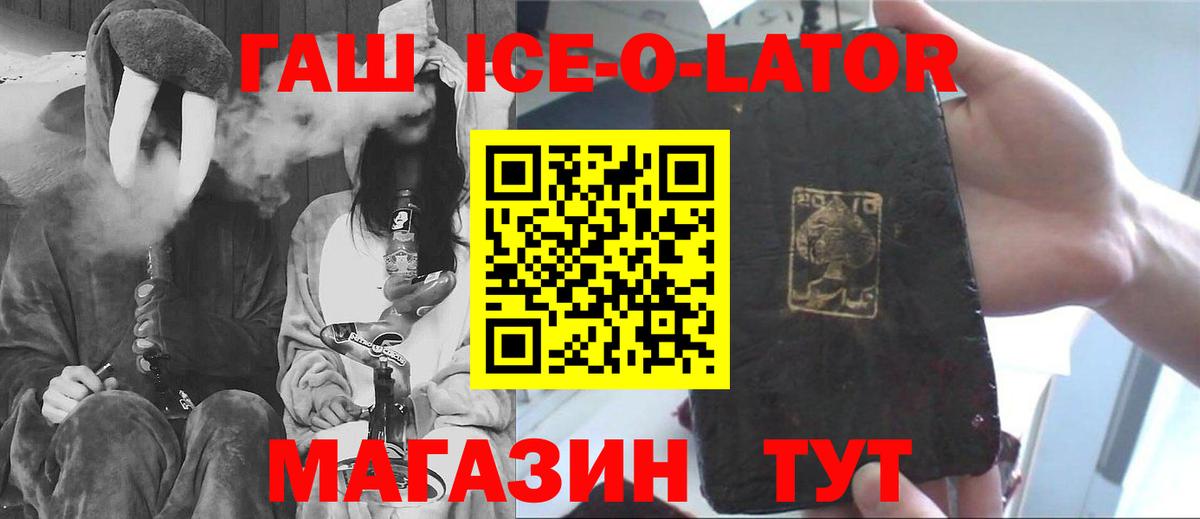 Гашиш 40% ТГК Алатырь