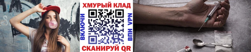 мориарти клад  продажа наркотиков  Алатырь  Героин Heroin  omg как войти 