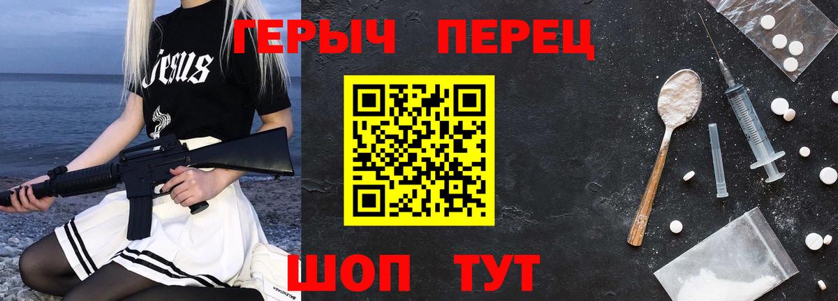 МДМА Алатырь