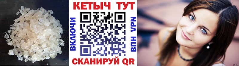 kraken маркетплейс  Алатырь  КЕТАМИН VHQ 