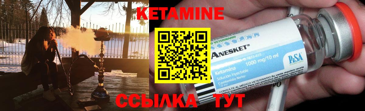  КОКАИН Алатырь