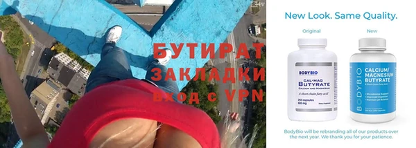 прущая мука Лихославль