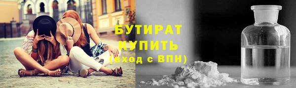 соль ск Липки