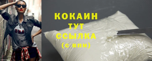 прущая мука Лихославль
