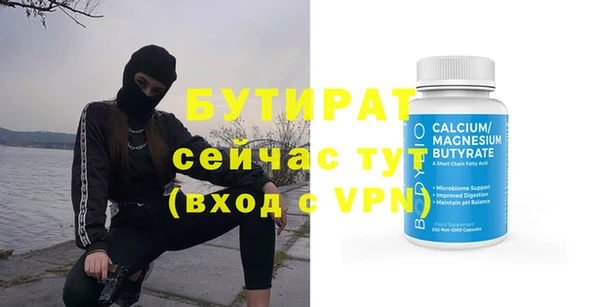 хмурый Лиски