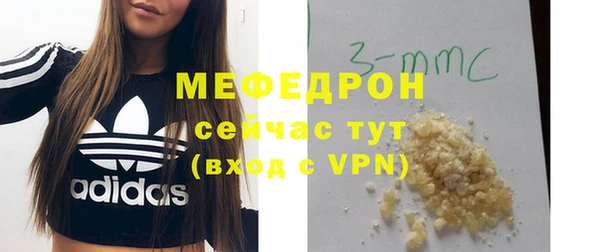 хмурый Лиски