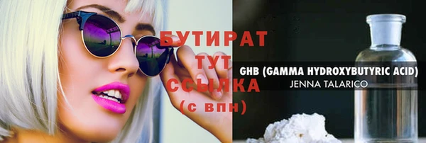 хмурый Лиски