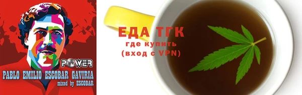 соль ск Липки