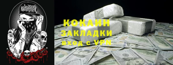MDMA Premium VHQ Орск