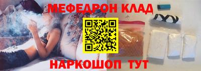 COCAINE Волгодонск