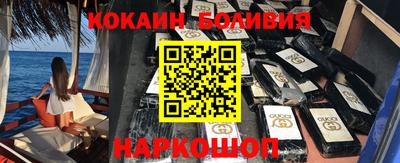 каннабис Абакан