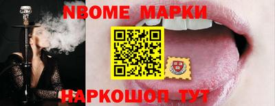 каннабис Абакан