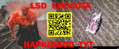 каннабис Абакан
