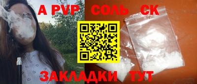 не бодяженный Азнакаево