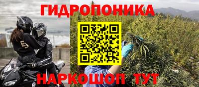 каннабис Абакан