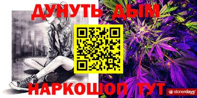 герыч Волжск