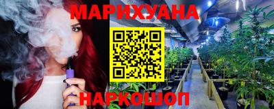 COCAINE Волгодонск