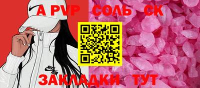 герыч Волжск