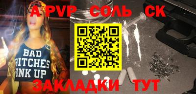 COCAINE Волгодонск
