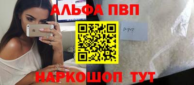 герыч Волжск