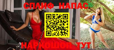 COCAINE Абинск