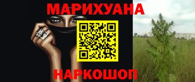 COCAINE Абинск