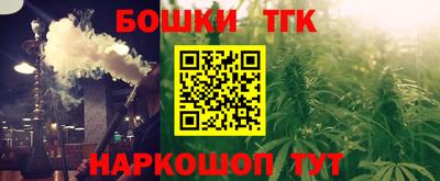 каннабис Абакан