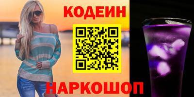 каннабис Абакан