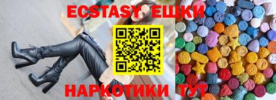 хмурый Абинск