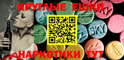 mdma Абакан