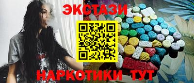 каннабис Абакан