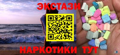 COCAINE Волгодонск