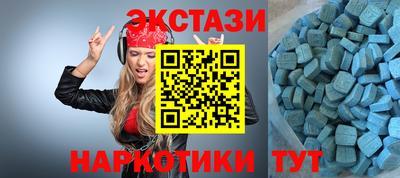 мдма Волжский