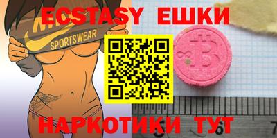 каннабис Абакан