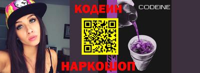 COCAINE Волгодонск