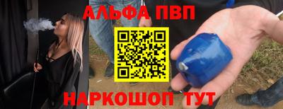 каннабис Абакан