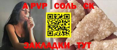 шишки Азнакаево